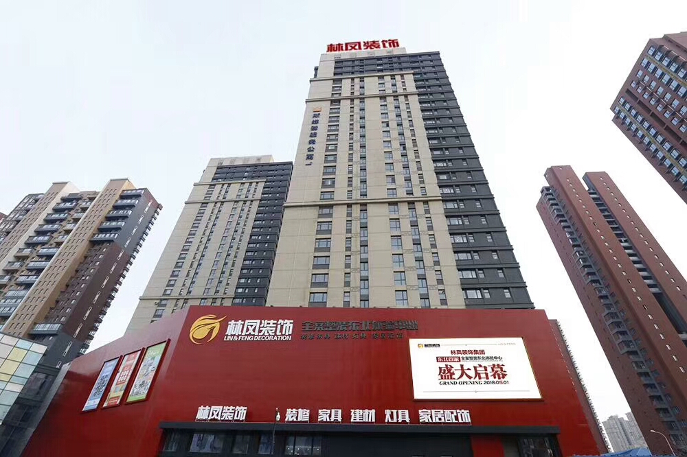 沈陽裝修公司整裝報價大約多少錢？