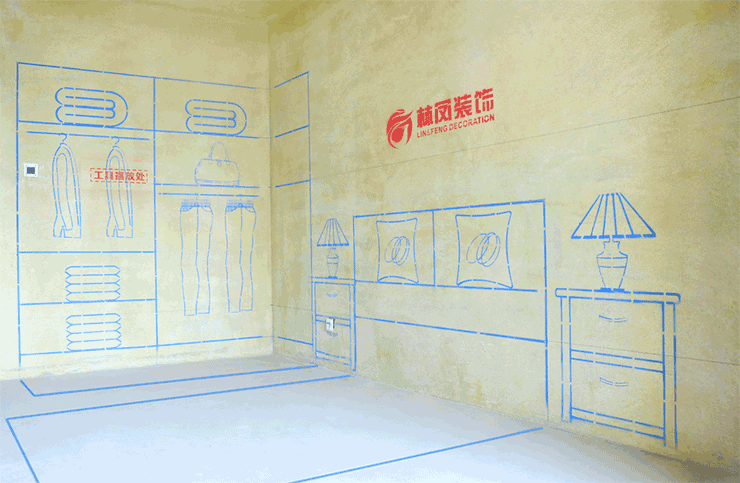 沈陽裝修說的墻保地固都是什么？有什么作用？ (1).png