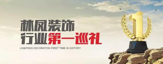 林鳳行業(yè)第一巡禮之孝心金|林鳳孝心金讓中華孝心美德悠遠(yuǎn)、綿長