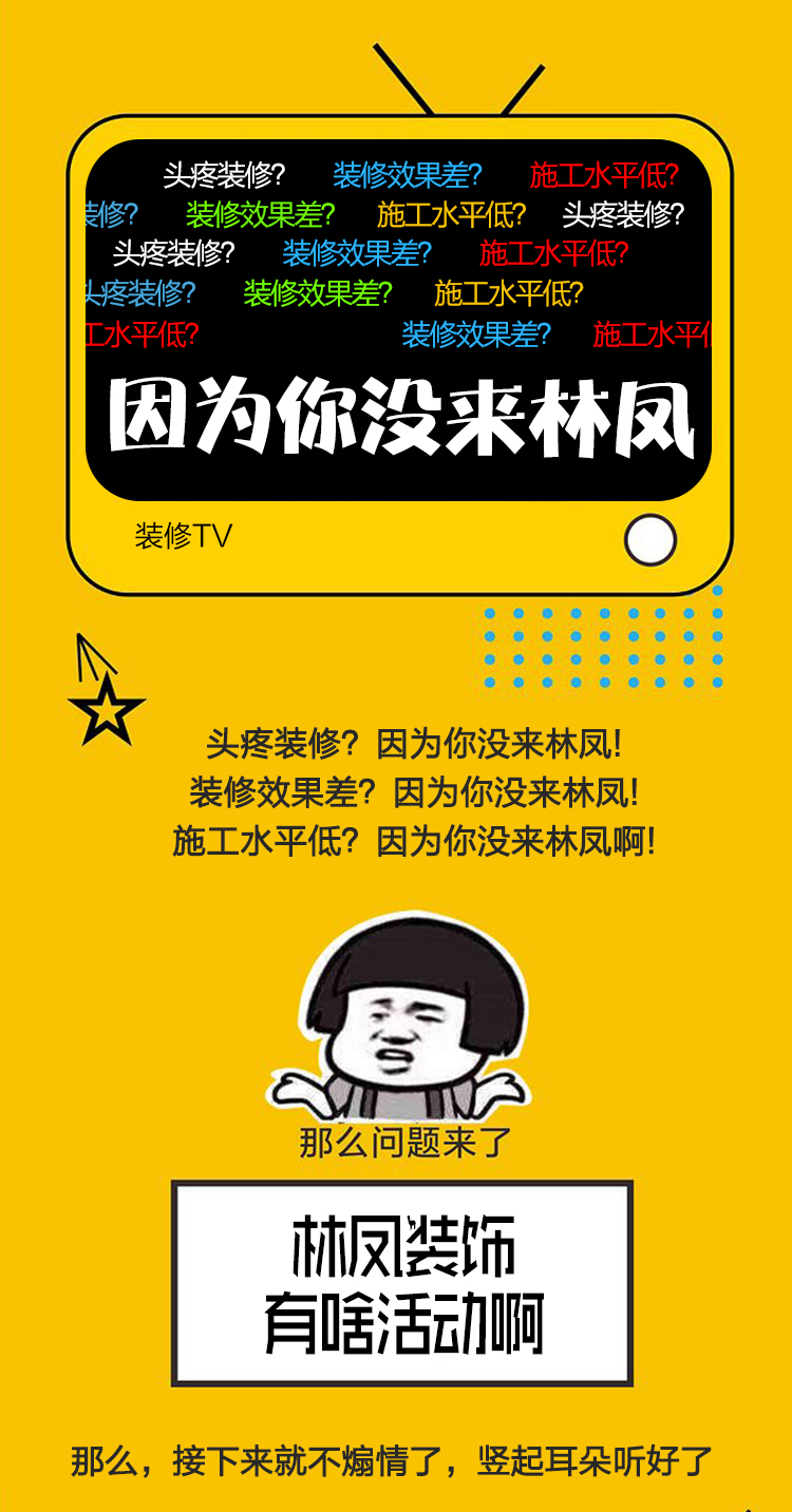 林鳳店慶，禮遇沈城