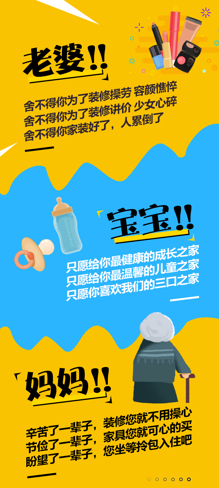 林鳳店慶，禮遇沈城
