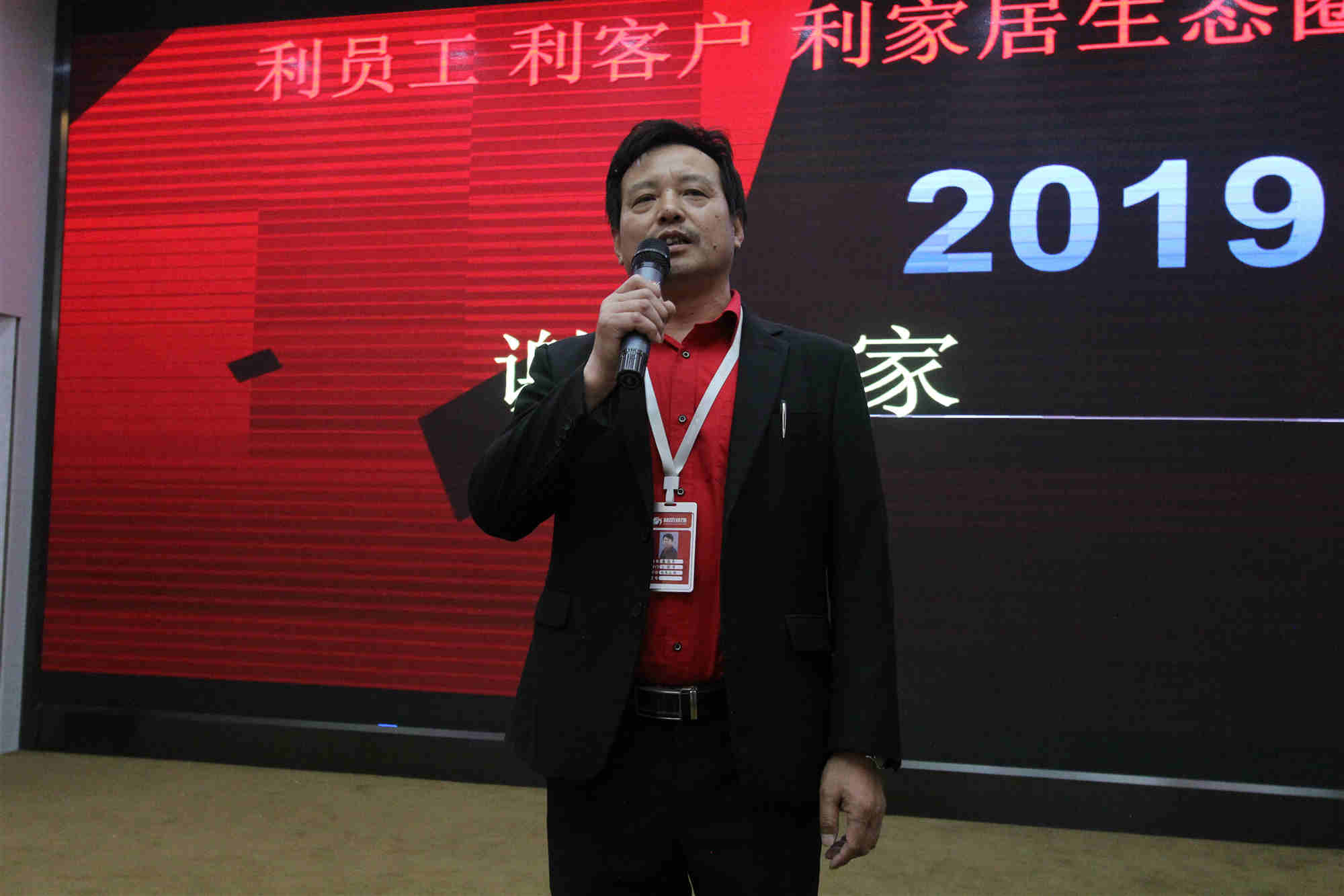 工程中心各部門回首2018，展望2019