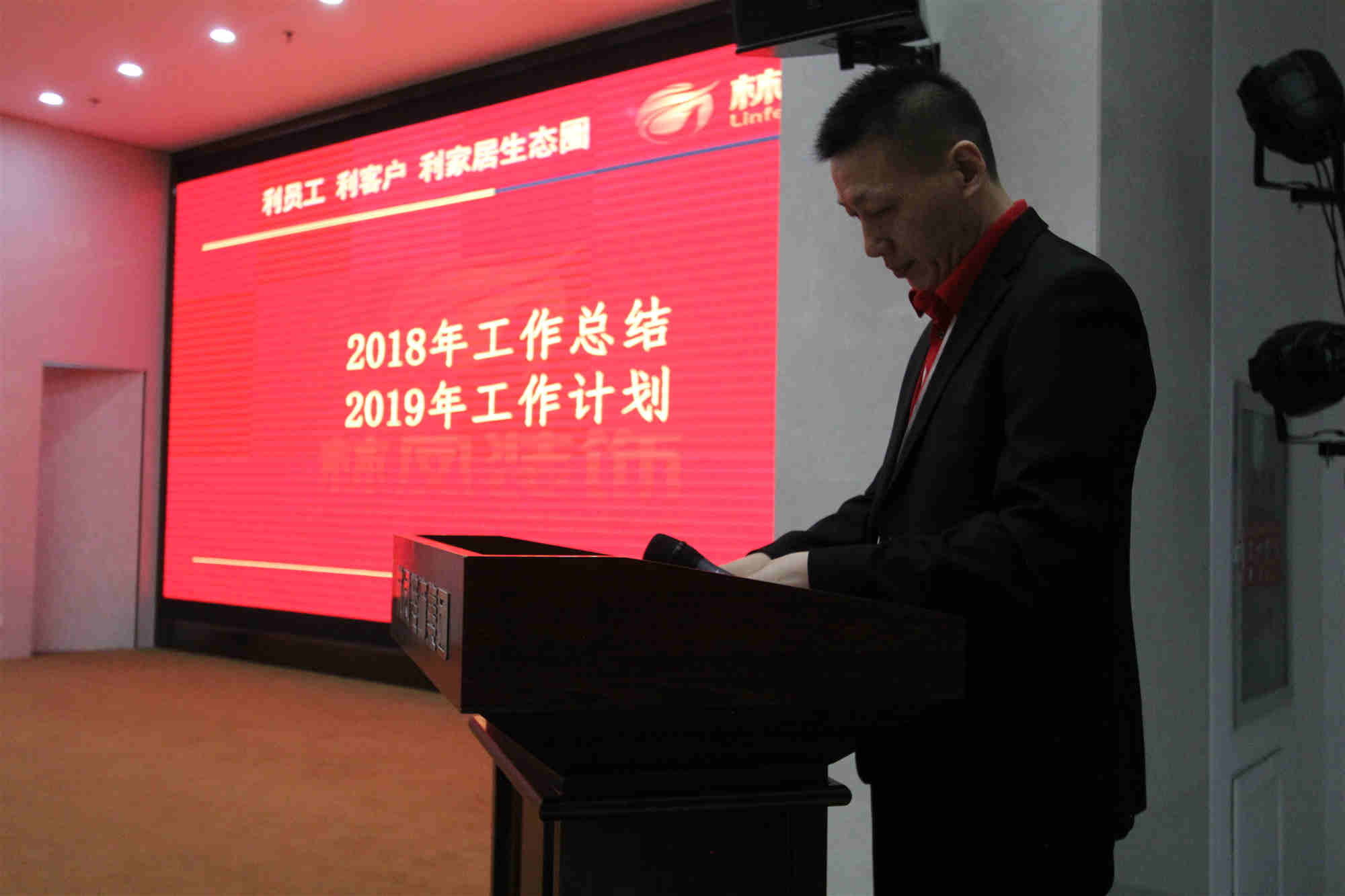 工程中心各部門回首2018，展望2019