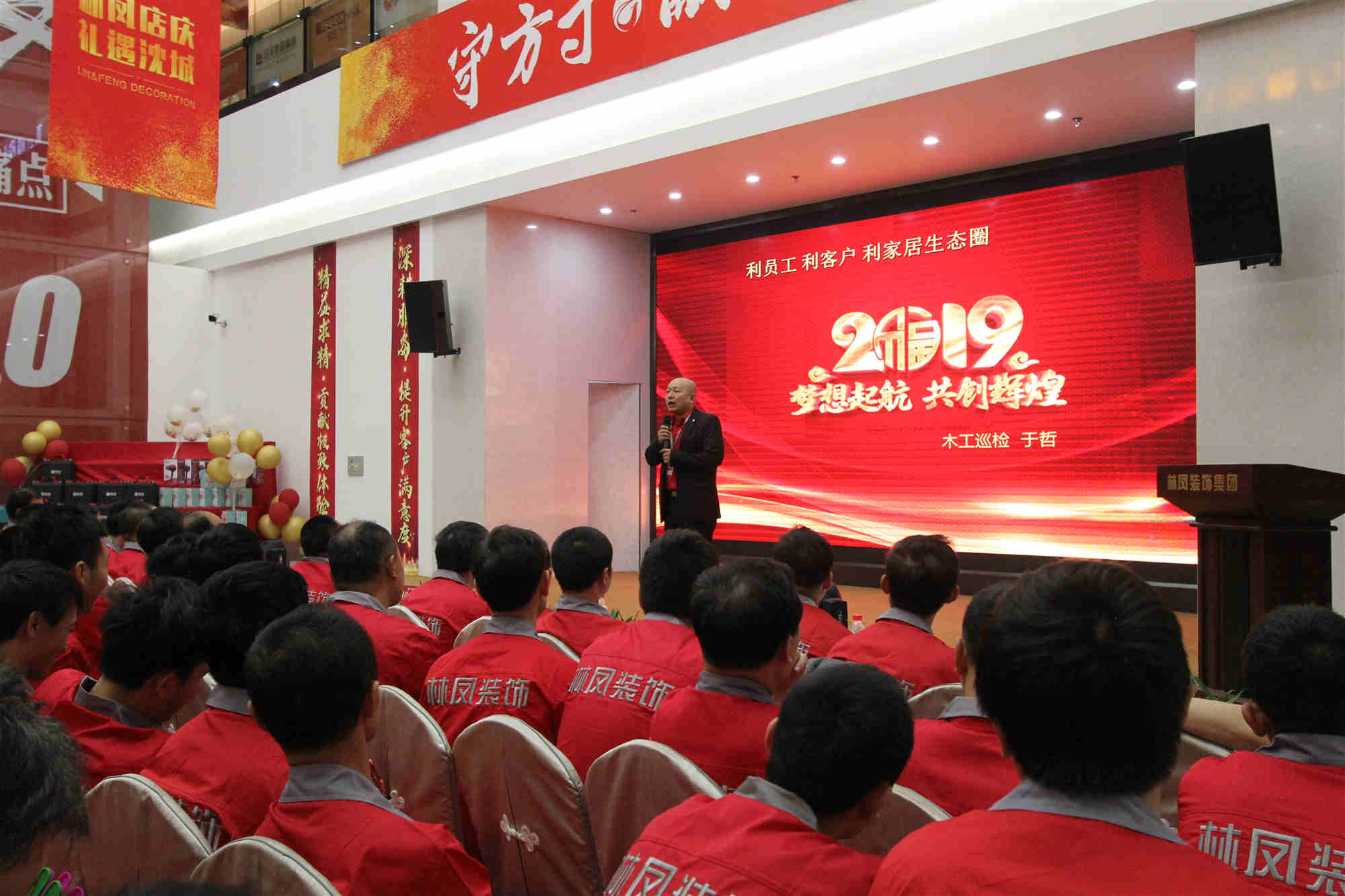 工程中心各部門回首2018，展望2019