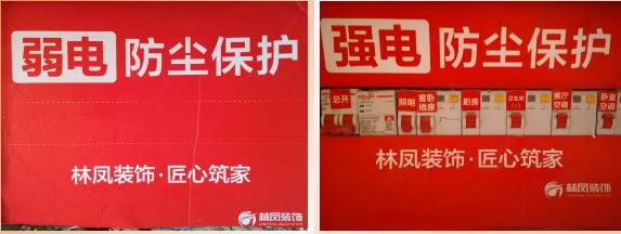 強(qiáng)弱電箱防塵、防觸電保護(hù)