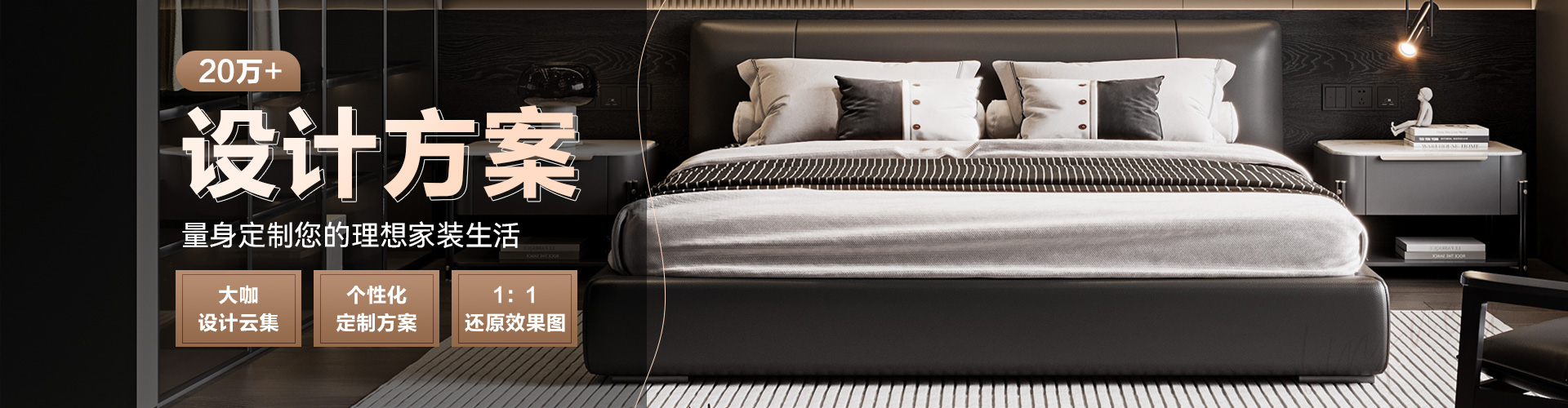 沈陽林鳳裝修公司1000套裝修案例